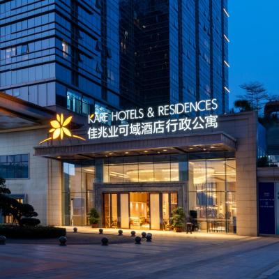 KARE HOTELS RESIDENCES Qianhai Shenzhen ( Yueliangwan Avenue Kaisaye Qianhai Square Phase 2 ,North Gate, Nanshan District 518066 Shenzhen)