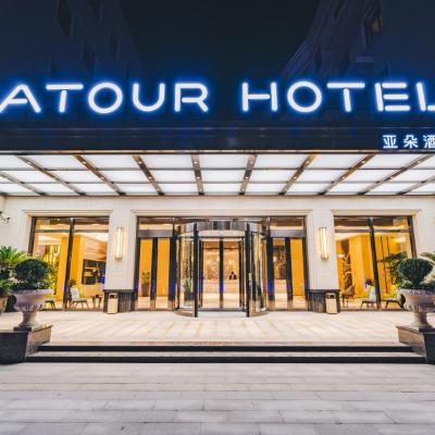 Atour Light Hotel Shanghai Jing'an Natural History Museum (No. 1419, South Suzhou Road 200000 Shanghai)