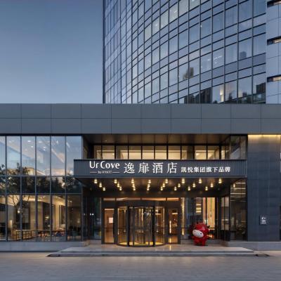 UrCove by Hyatt Tianjin West Railway STN (No. 329-333, Junction of Huanghe Road and Qingnian Road, Nankai District 300350 Tianjin)