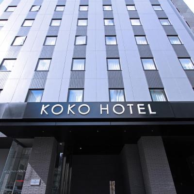 KOKO HOTEL Sapporo Odori (Chuo-Ku, Minami 1-Jo, 6-8-1 060-0061 Sapporo)