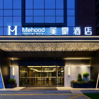 Mehood Hotel Xi'an High-tech Software New City International Conference Center (Shop 115, Building 10, Leijiazhai, Zhanghu Village, Yunshui 1st Road 710000 Xi'an)