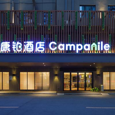 Photo Campanile Dongguan Dongcheng Wanda Plaza