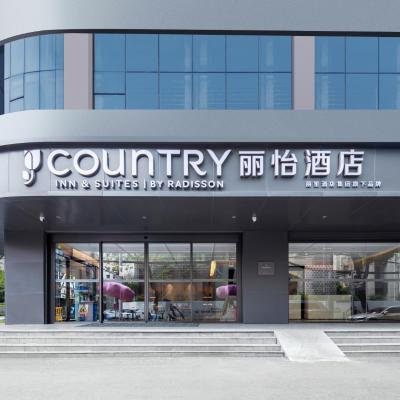 Country Inn & Suite by Radisson, Wuhan Hanjiang Road Jiqing Street (No. 95, Jiqing Street 430014 Wuhan)