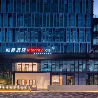 Intercity Shenzhen Bay Hotel (3368 Binhai Avenue, Nanshan District 518054 Shenzhen)