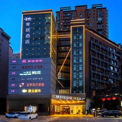 Mercure Xian Dazhai Road (No. 2 Dazhai Road, Hi-tech Development Zone, Xi'an 710077 Xi'an)