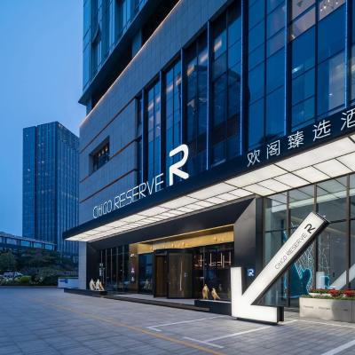 CitiGO RESERVE Hotel Bao'an Center Shenzhen (1/F, Qianhai HOP World, No.19 Xinghua 1st Road, Bao'an District, Shenzhen -near Exit B2 of Baohua Metro Station 518101 Shenzhen)