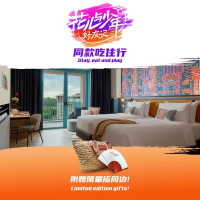 Resorts World Sentosa - Hotel Ora (8 Sentosa Gateway 098269 Singapour)