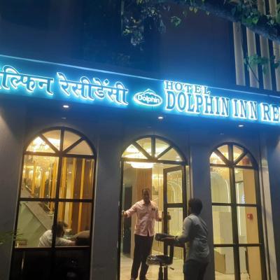 Hotel Dolphin Residency (Lal Bahadur Shastri Marg 400022 Mumbai)