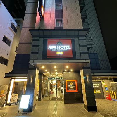 APA Hotel Nagoya Marunouchi Ekimae (Naka-ku Marunouchi 2-17-28   460-0002 Nagoya)