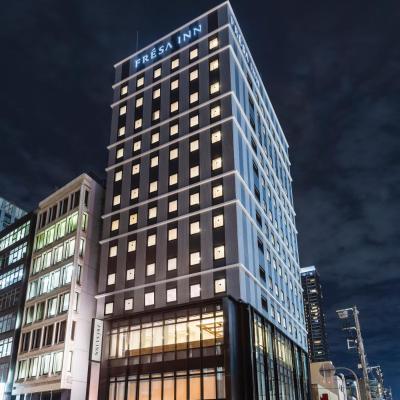 Sotetsu Fresa Inn Yodoyabashi (Chuo-ku Kitahama 3-2-23 541-0041 Osaka)