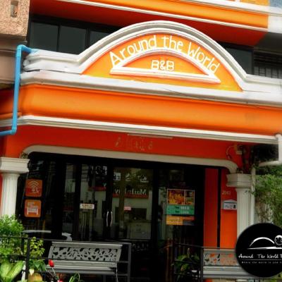 Around The World Bed and Breakfast (2043 Phatthanakan Rd., (Orange Building between Phatthanakan 43 & 45 ) Suan Luang 10250 Bangkok)