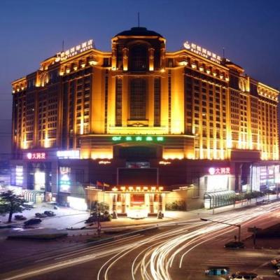 Babylon Hotel (No.2 Zhenan Road, Changan Town, Guangdong 523860 Dongguan)