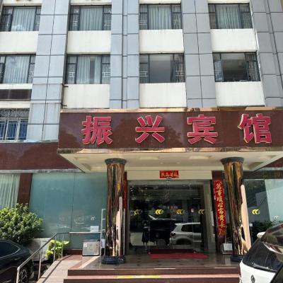 Zhenxing Hotel (No. 3007, Hong Li Road 518028 Shenzhen)