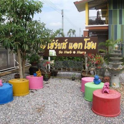 So Herbs at Home (80 Moo 1,T.Nanglae A.Muang 57100 Chiang Rai)