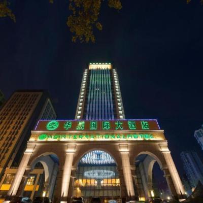 Chongqing Huachen International Hotel (No. 33 Baiguo Road,Airport New Town 401120 Chongqing)