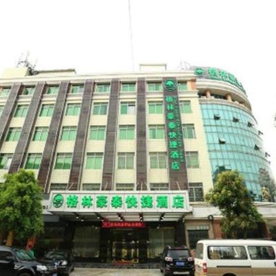 GreenTree Inn Guangzhou Baiyun International Airport Huaxi Road Express Hotel (No 61 New Airport Area, Baiyun District  Canton)