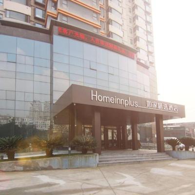 Homeinnplus-Shanghai Yushan Road Yuanshen Sports Center (No.166 Yushan Road 200135 Shanghai)