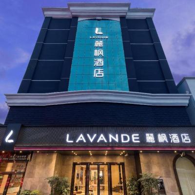 Lavande Hotels·Guangzhou Haizhu Bus Station Nanzhou Metro Station (No.188 Nanzhou Road 510000 Canton)