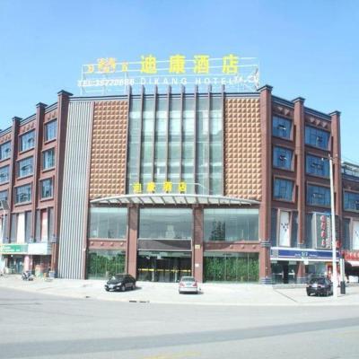 Shanghai Dikang Boutique Hotel (No.2571 Xiuyan Road 201315 Shanghai)