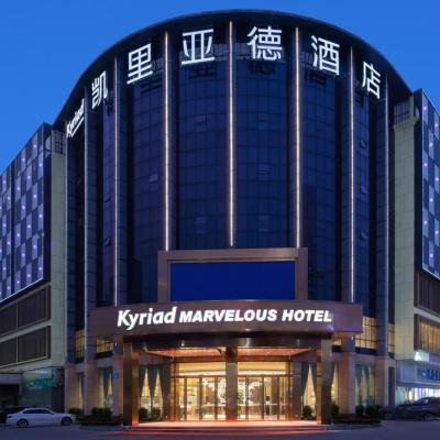 Kyriad Marvelous Hotel·Shenzhen Dayun Center Baohe Road (No.368 Ainan Road  Shenzhen)