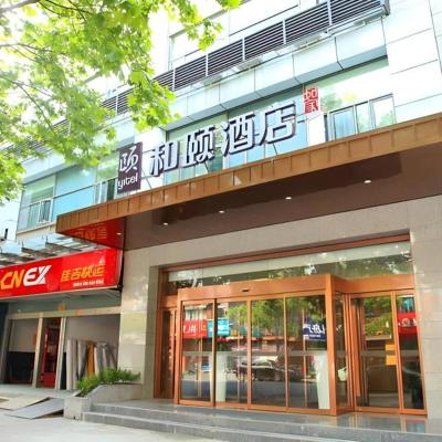 Home Inn Plus Shanghai Middle Ring Jinshajiang Road Fengzhuang Metro Station (No.33 Fengzhuang Road 201824 Shanghai)