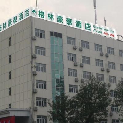 GreenTree Inn Nanjing Railway Station Bus Station Business Hotel (No.419, Zhongyang Road 210009 Nankin)