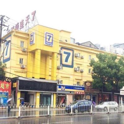 7 Days Inn Wuhan Dingziqiao Zhongnan Road Metro Station (No.31 Dingziqiao 430000 Wuhan)