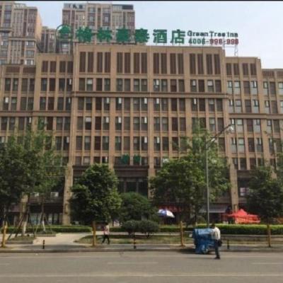 Photo GreenTree Inn Chengdu North Railway Station Beichengtianjie Business Hotel