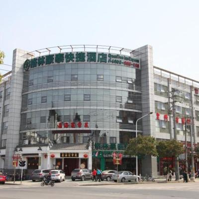 GreenTree Inn Nanjing Dachang Getang Metro Station Express Hotel (No.99 XinLe Road, LiuHe District 210000 Nankin)