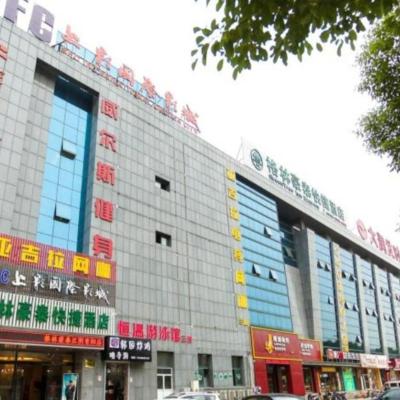 Photo GreenTree Inn JiangSu Wuxi Jiangyin City QinGYAng Town Fuqian Road Express Hotel