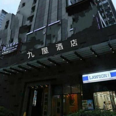 Jiuwu Hotel Chongqing (F5, Building A, No.46 Beicheng Tianjie, Near 9th Street Gaowu 400020 Chongqing)