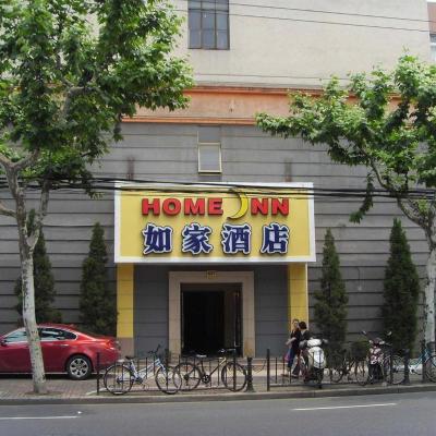 Home Inns Shanghai Liuzhou Road Everbright Exhibition Center Branch (No. 427 Liuzhou Road 200233 Shanghai)