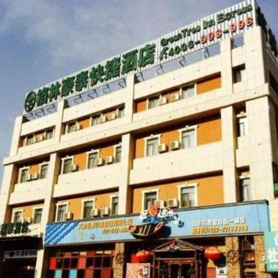 GreenTree Inn TianJin WuQing WangQingTuo Time Plaza Express Hotel (North of Jinba, Time Plaza 300000 Tianjin)