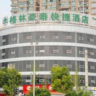 Photo GreenTree Inn Jiangsu Wuxi New District High Speed Rail Station Newland Family Express Hotel