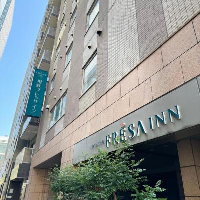 Sotetsu Fresa Inn Tokyo-Kyobashi (Chuo-ku Kyobashi 2-11-1 104-0031 Tokyo)