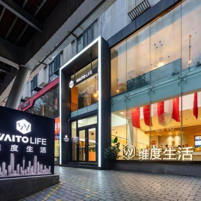 Waito Hotel Yuexiu Park Guangzhou (No.268 Huanshi Middle Road 510000 Canton)