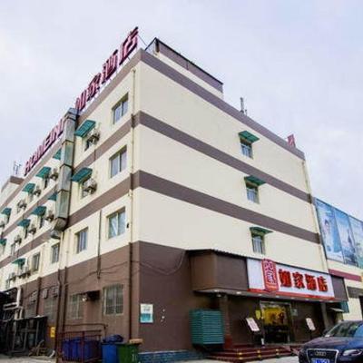 Home Inn Wuhan Xiongchu Avenue Shucheng Road (Block 1, No. 32, Neigang Industry Park 430000 Wuhan)