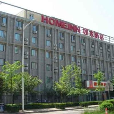 Home Inn Xi'an Keji 6th Road Shuijingdao (No. Fu-3 Keji 7th Road 710000 Xi'an)