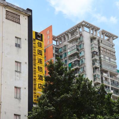 Photo 岭南佳园连锁酒店广州北京路步行街农讲所地铁站店