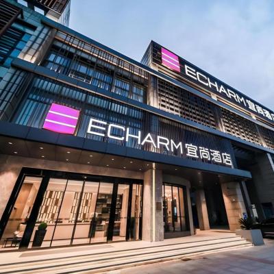 Echarm Hotel Nanjing Jiangning Tianyin Avenue Metro Station (No.188 Tianyuan Dong Road  Nankin)