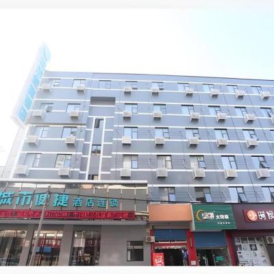 Photo City Comfort Inn Wuhan Han'Nan Pedestrian Street