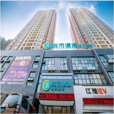 City Comfort Inn Wuhan Wuchang Railway Station East Square (No.128 Chuxiong Avenue  Wuhan)