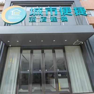 City Comfort Inn Wuhan High-speed Rail Zhongyuan Plaza (No.955 Heping Avenue  Wuhan)