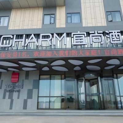 Echarm Hotel Wuhan Guanggu Biology City (No.M9, Business Street, Mingchangli Community, Jiufeng Street  Wuhan)