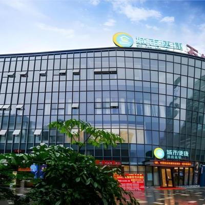 City Comfort Inn Chongqing Shiqiao Plaza Metro Station (Shiqiao Square, No.59 Yuzhou Road  Chongqing)