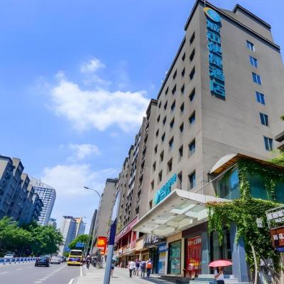 City Comfort Inn Chongqing Shapingba Sanxia Square (No.13 Hanyu Road  Chongqing)