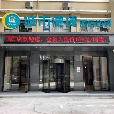 City Comfort Inn Wuhan Central China Normal University Dahuquan Metro Station (No.3 Zhuodaoquan Nan Road  Wuhan)