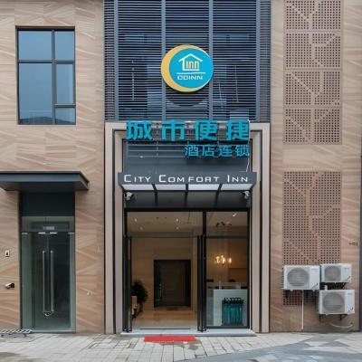 City Comfort Inn Wuhan International Expo Center Yongwang (Building 1-104, Phase 1, Biguiyuan Taifucheng, Economic and Technological Development Zone  Wuhan)