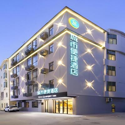 City Comfort Inn Sanya Haitangwan Wuzhizhou island (1-5F, Building 1, No.35 Linwang Zhong Alley  Sanya)