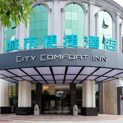 City Comfort Inn Dongguan Wangniudun (No.60 Zhenzhong Road, Wangniudun Town  Dongguan)